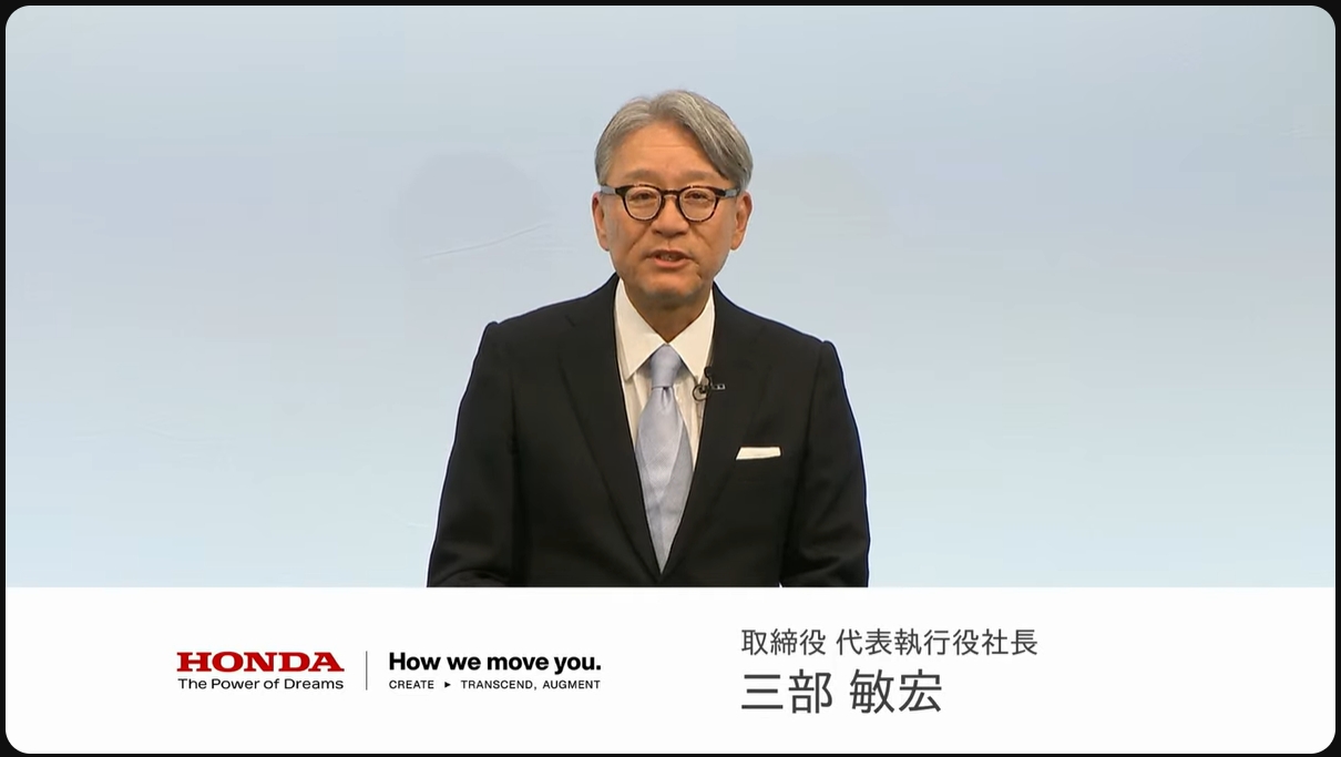 ホンダ、2026年3月期通期決算 売上収益は0.5％減の21兆7966億円だが