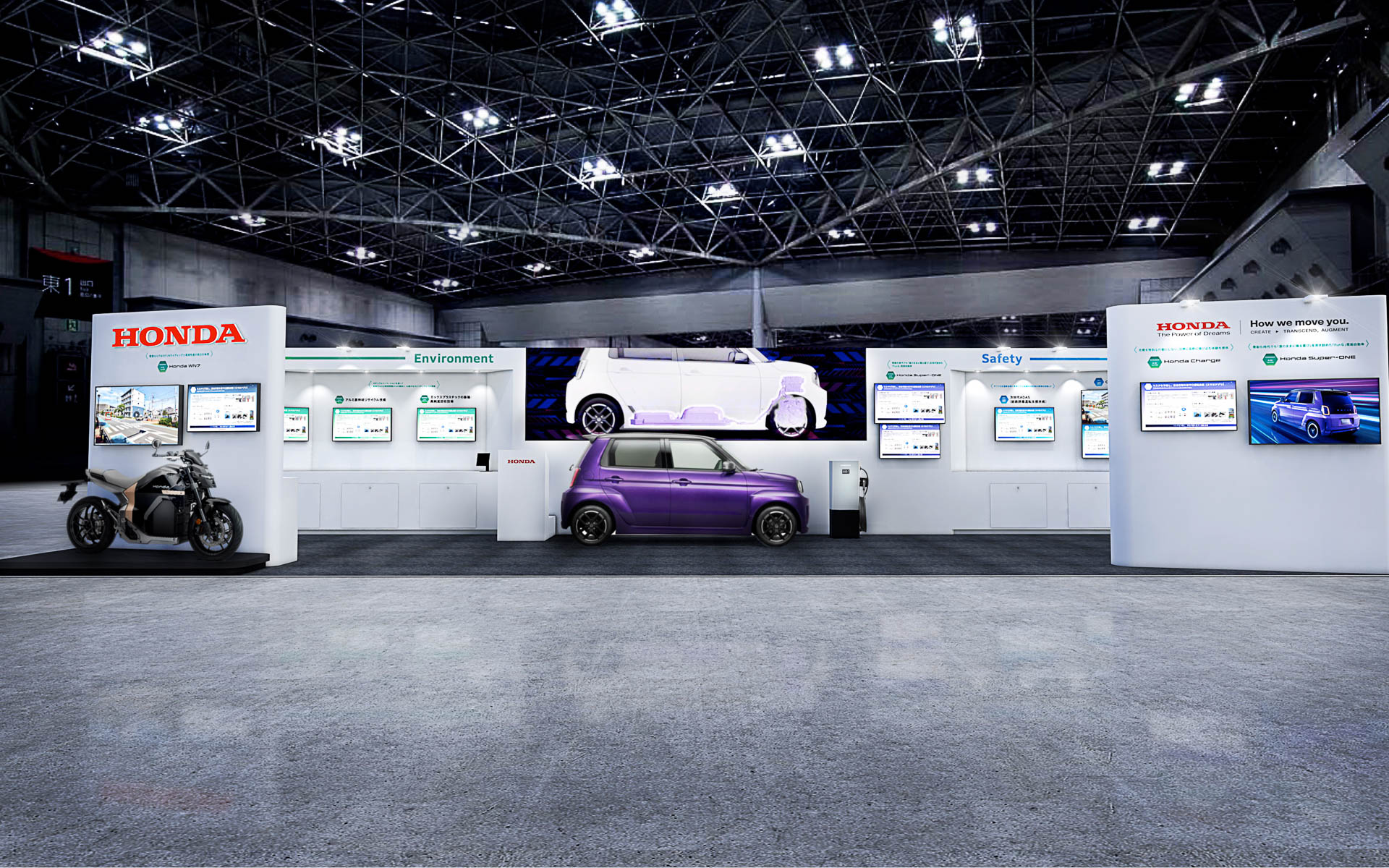 ホンダ、「人とくるまのテクノロジー展2026」の出展概要を発表 - Car Watch