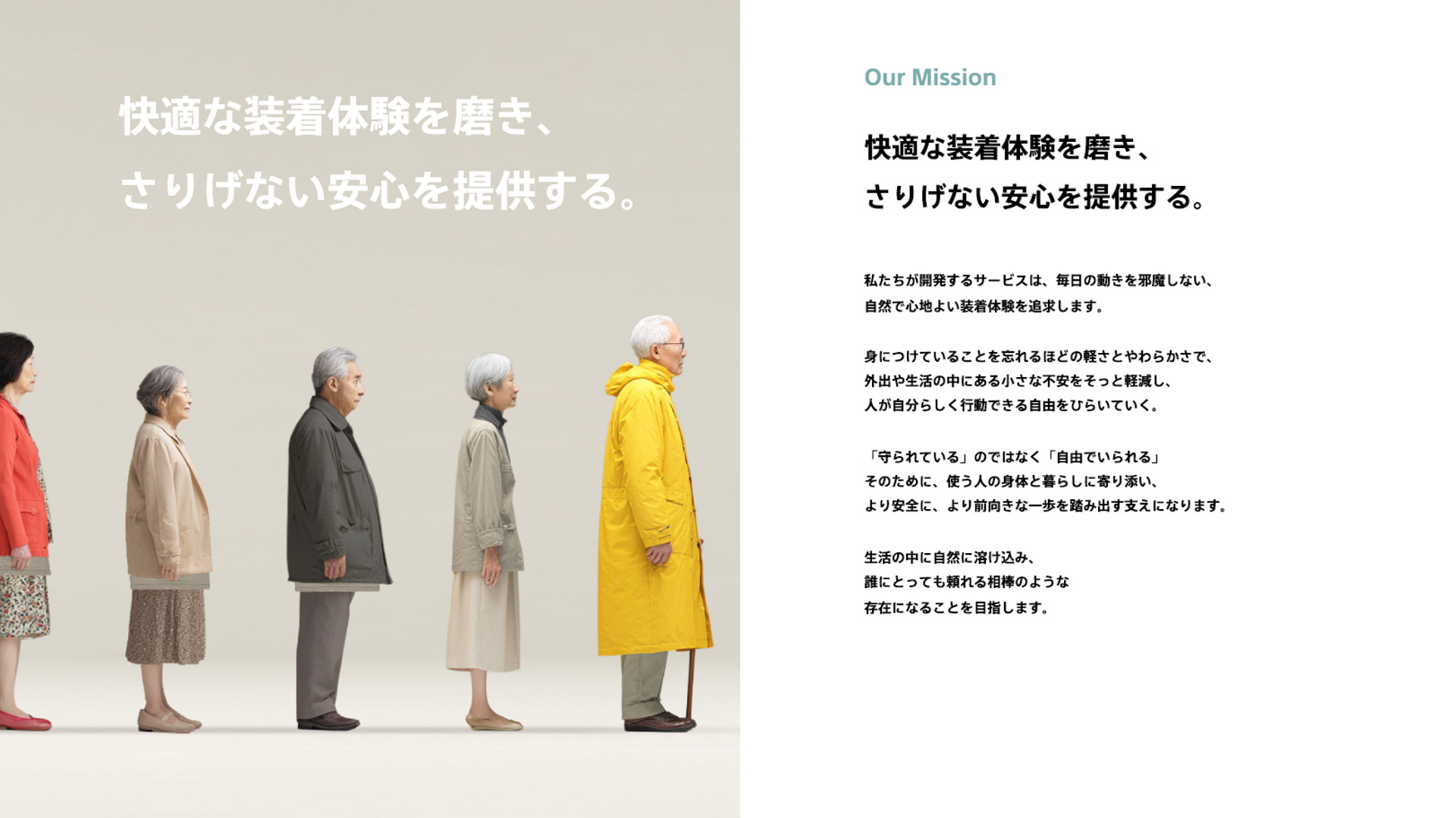 Daicel Develops Wearable Airbag for the Elderly, Joint Research with Hiroshima University for Social Implementation