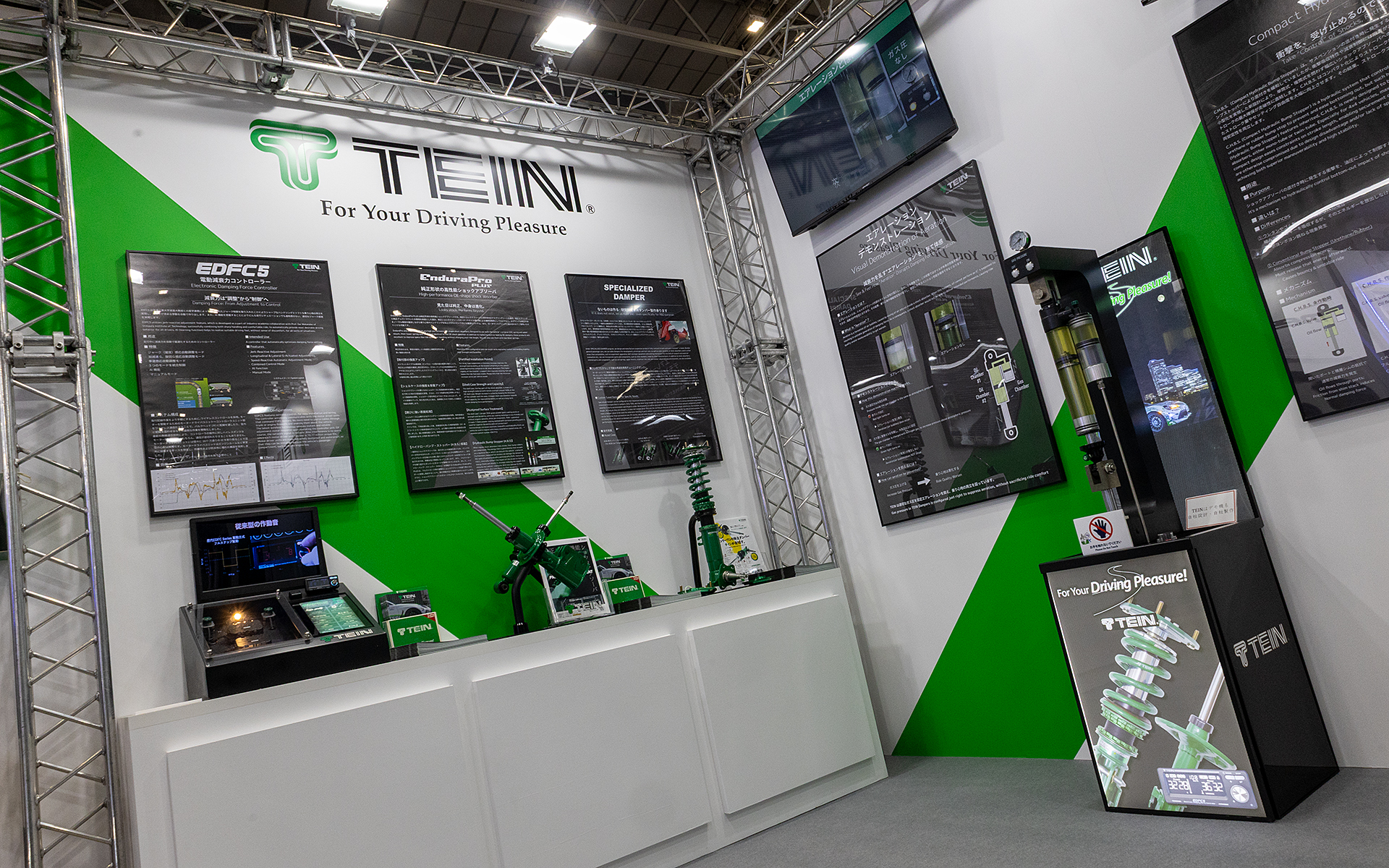 TEIN Debuts at Automotive Engineering Exposition, Showcasing Hydro Bump Stoppers and EDFC5 Suspension Controller