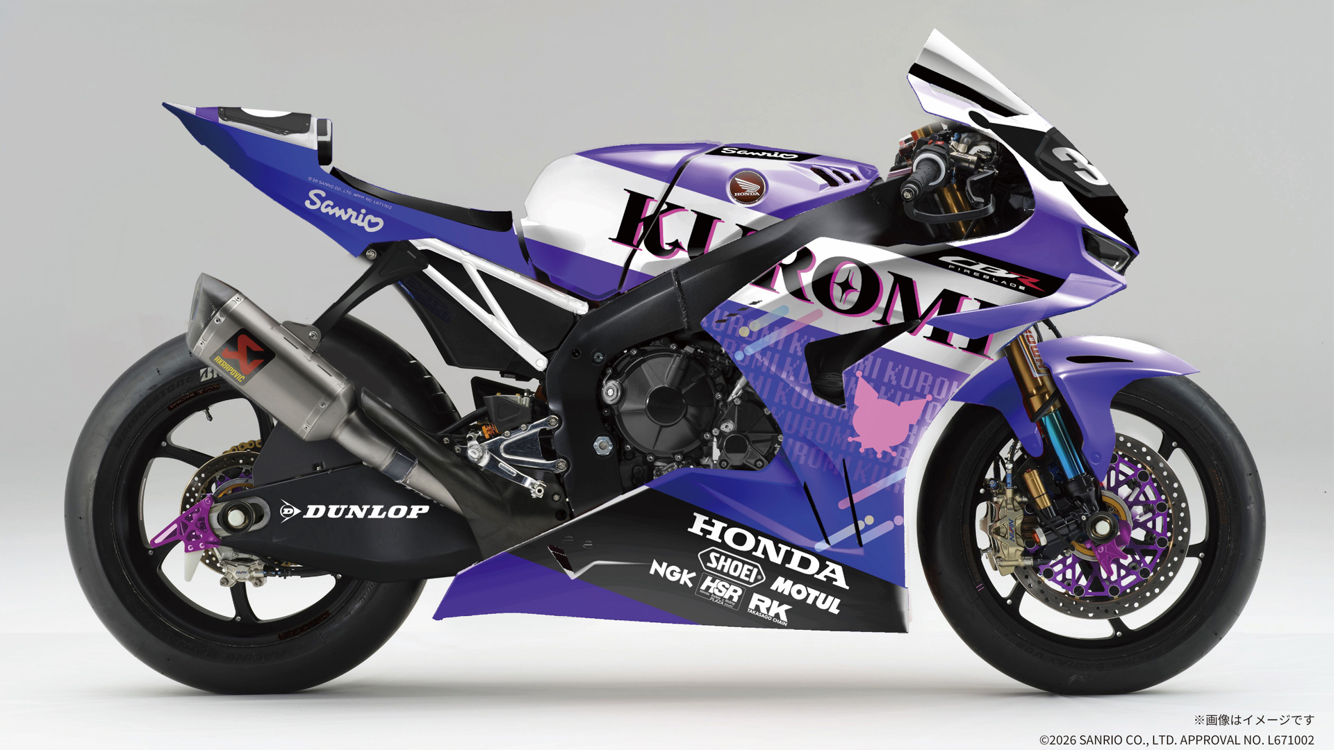 鈴鹿8耐にハローキティやクロミ、ポムポムプリンが登場 ホンダと