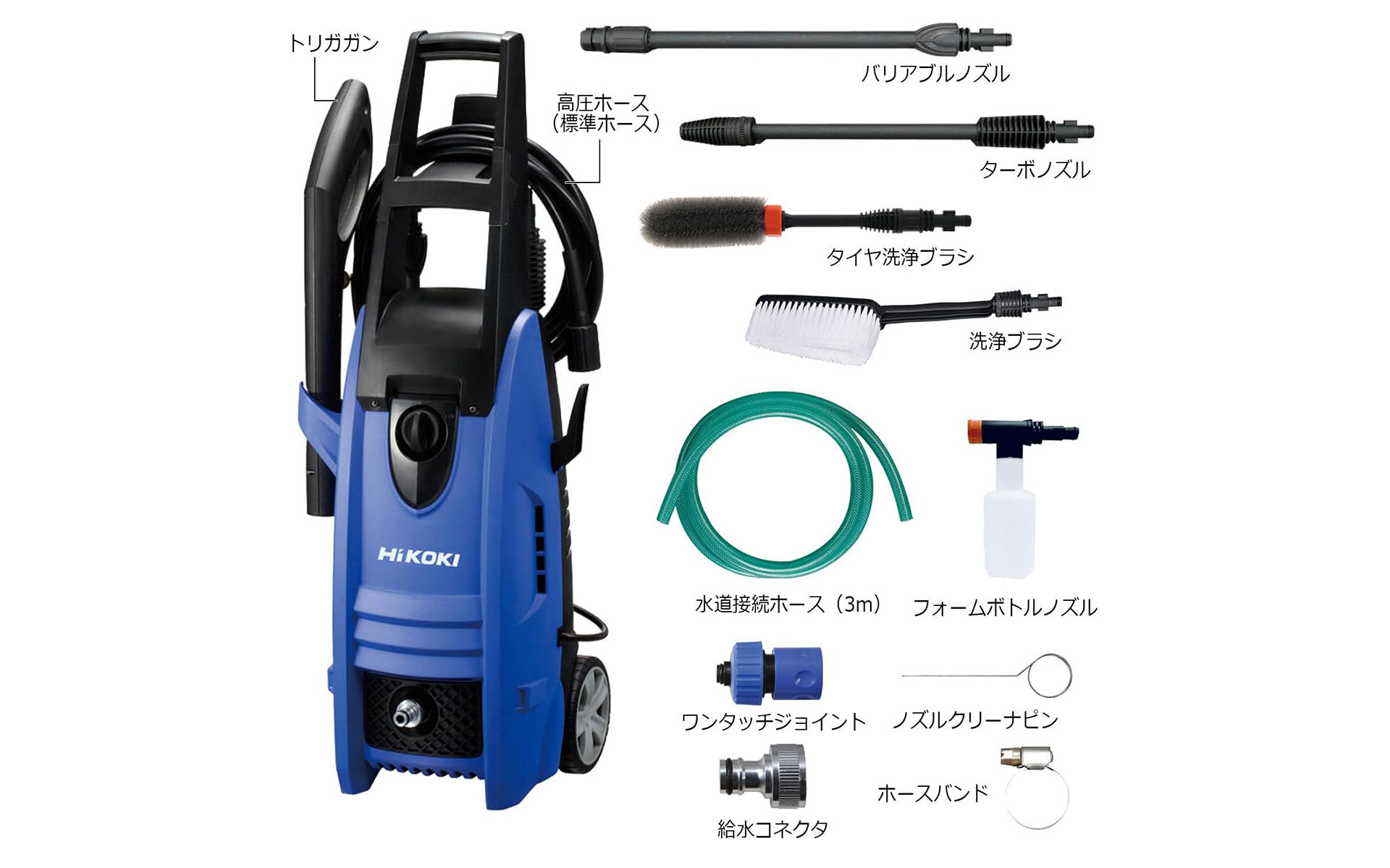 セール情報】本日のPICK UP】Amazonタイムセールでハイコーキの