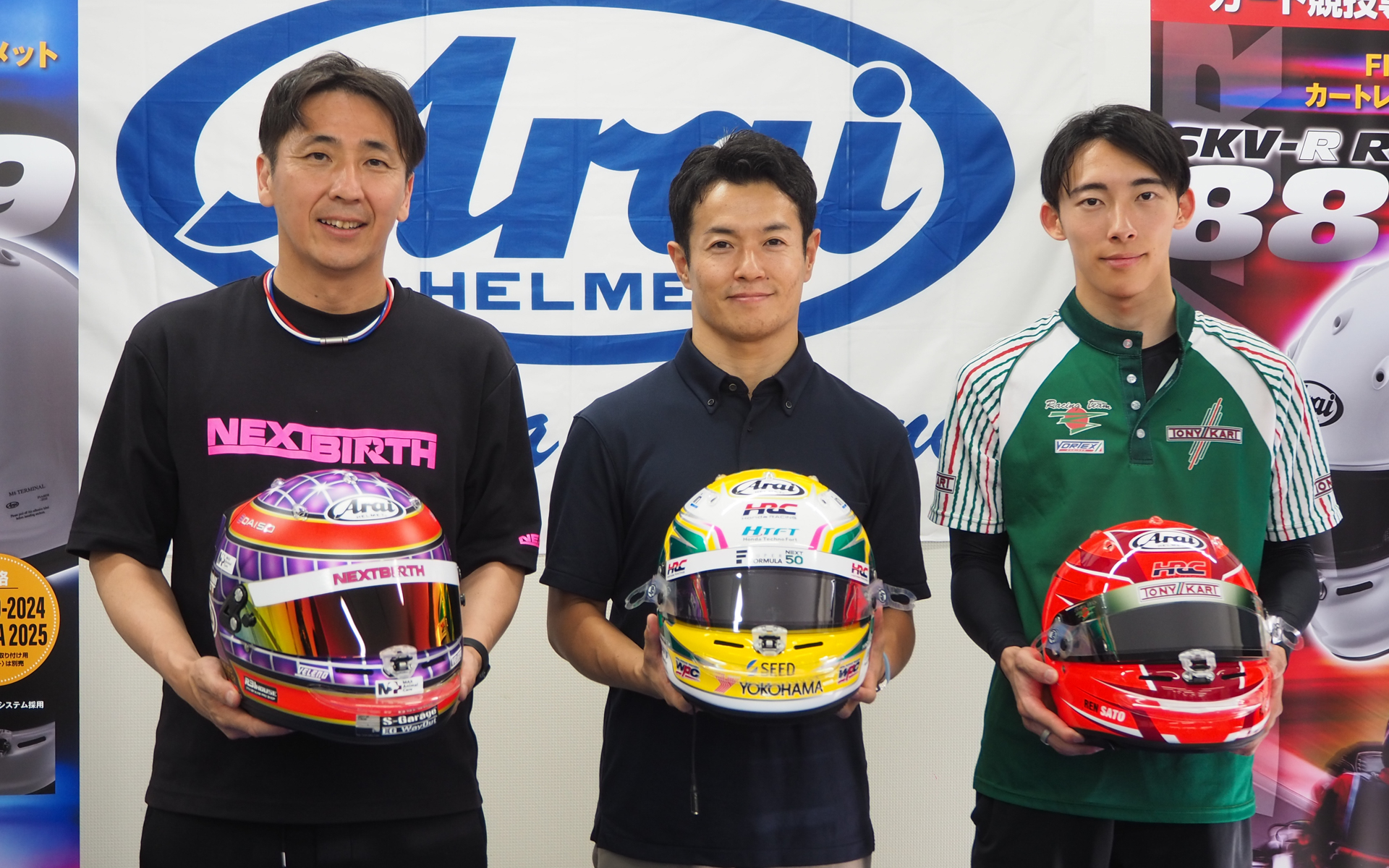 アライ、15年ぶりに刷新した四輪レース用ヘルメット「GPV-R」発表