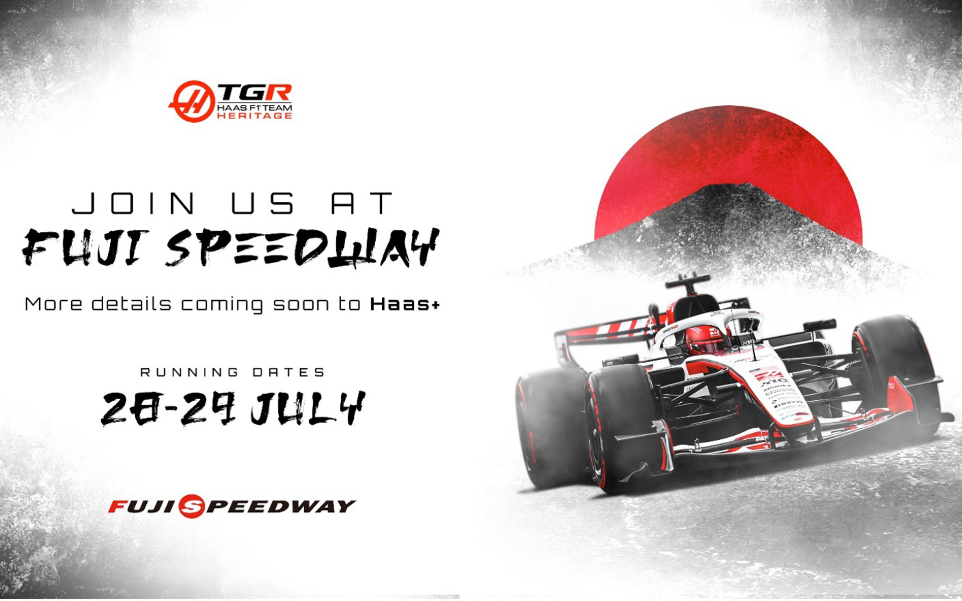 TGRハースF1チームが富士スピードウェイで旧型車テスト 7月28日～29日