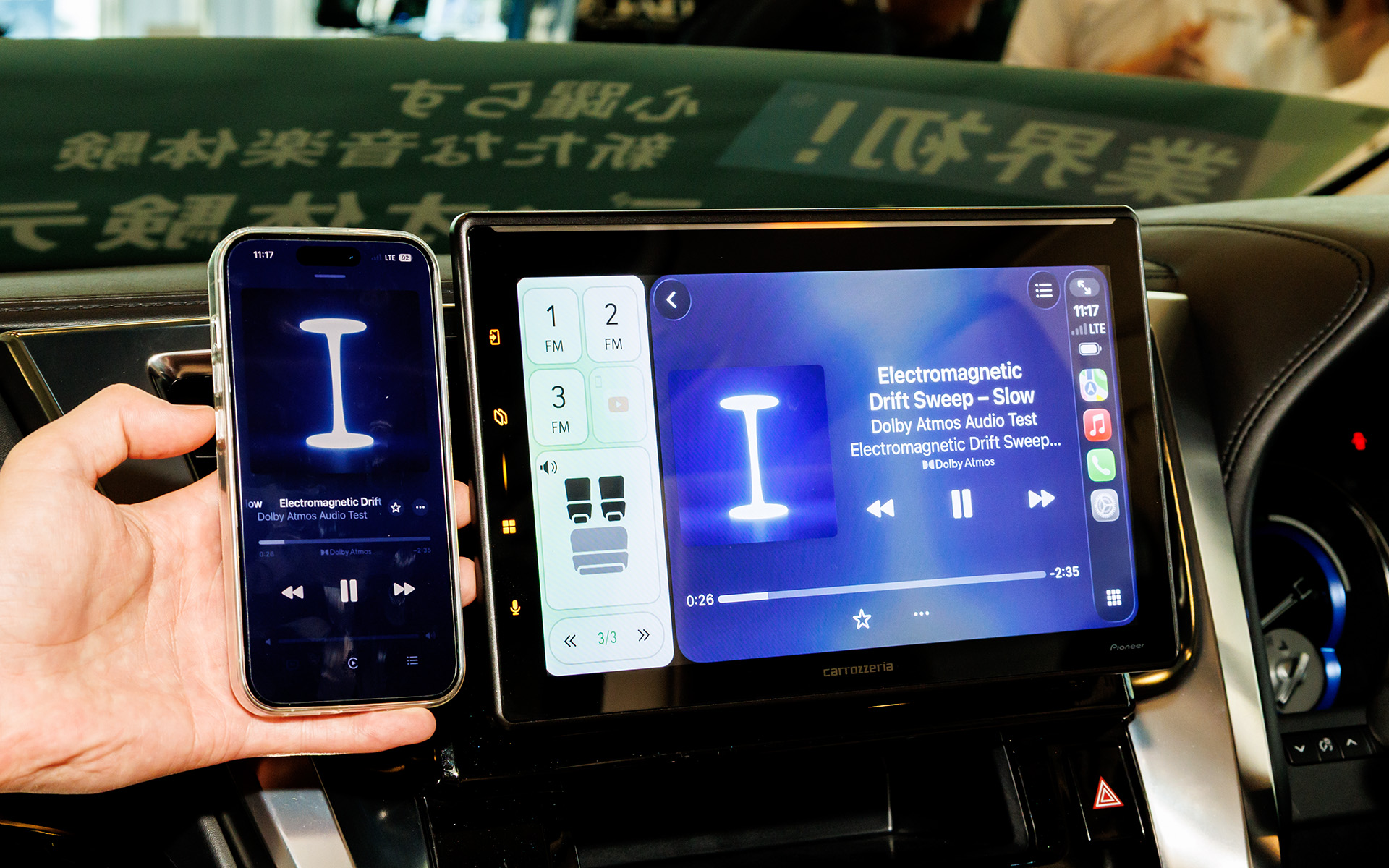 パイオニア、「2026カロッツェリア新商品体験会」で業界初のドルビー