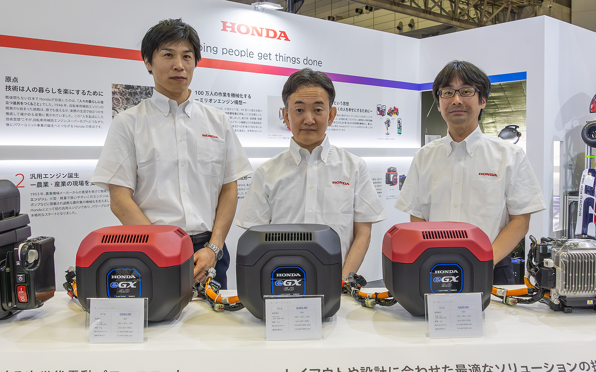 新ダイワ　マイティパワー EG８ ホンダ、高出力モデル3機種が登場した電動パワーユニット「eGXシリーズ