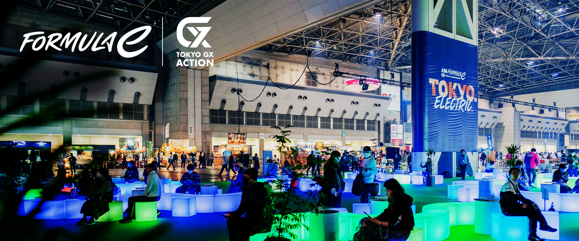 フォーミュラE体感イベント「FORMULA E×TOKYO GX ACTION FAN VILLAGE
