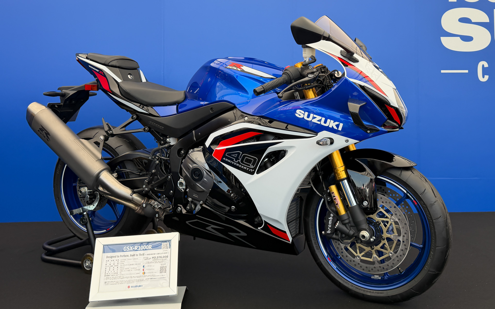 スズキの新型「GSX-R1000R」や新型「SV-7GX」が鈴鹿8耐会場に登場