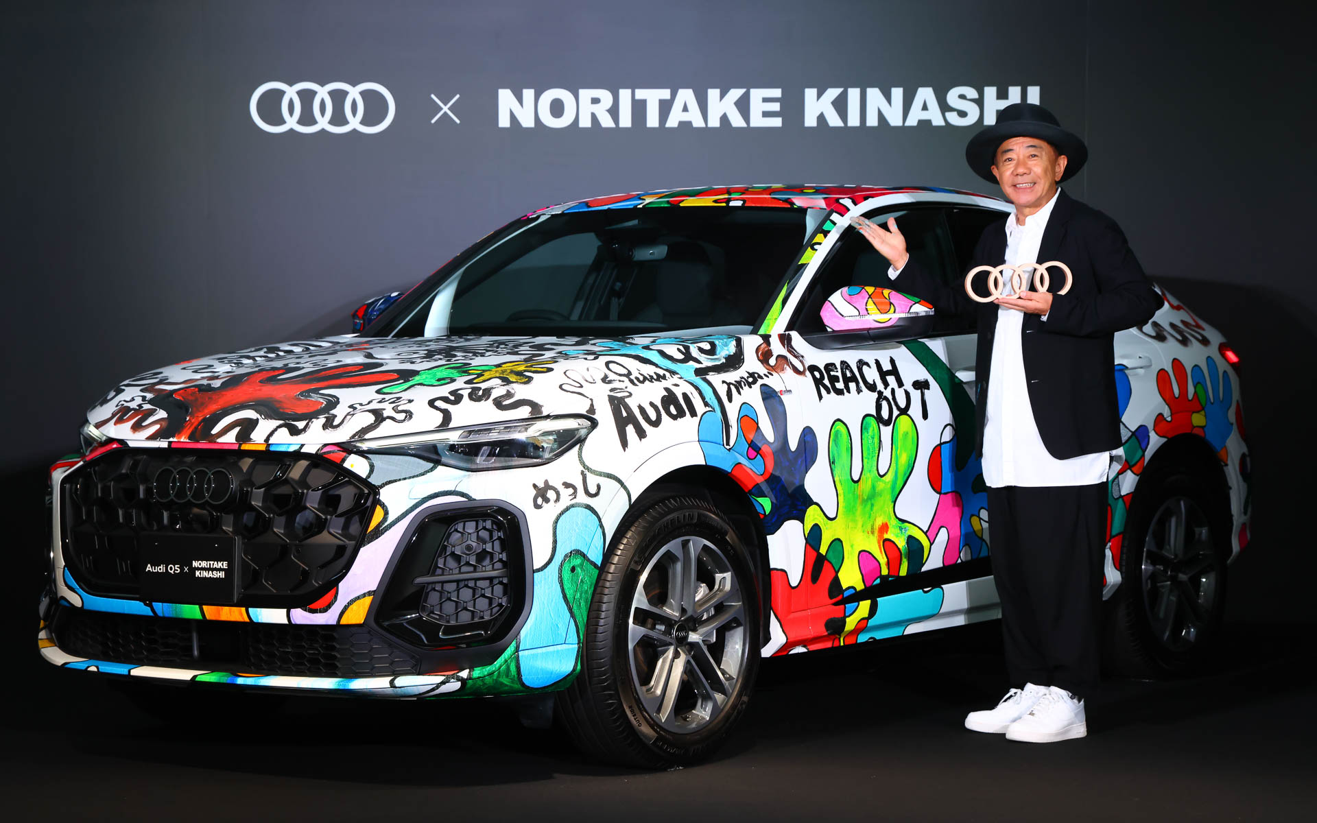 アウディ、アーティストの木梨憲武氏とコラボレーション アートを施