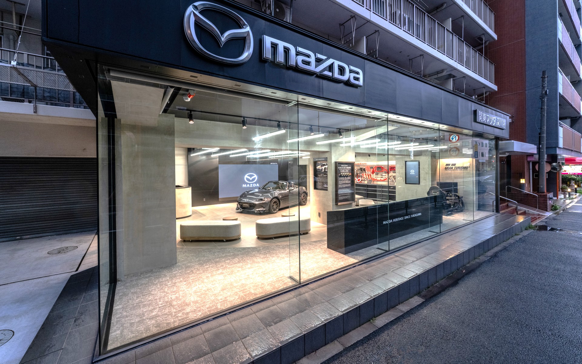 マツダ、新たなブランド体験拠点「MAZDA HERITAGE SPACE FUKAGAWA」7月