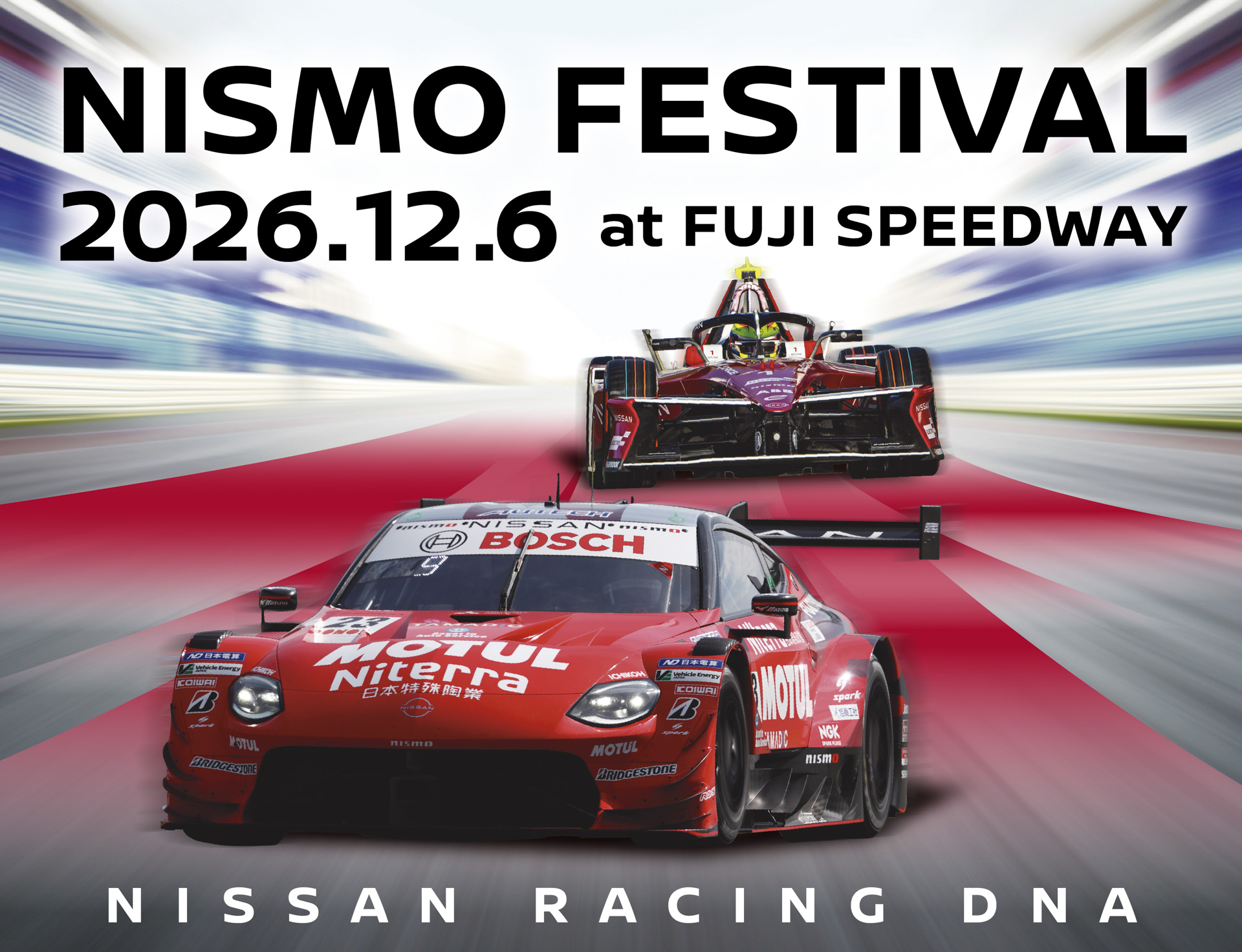 画像］「ニスモフェスティバル at 富士スピードウェイ 2026」12月6日