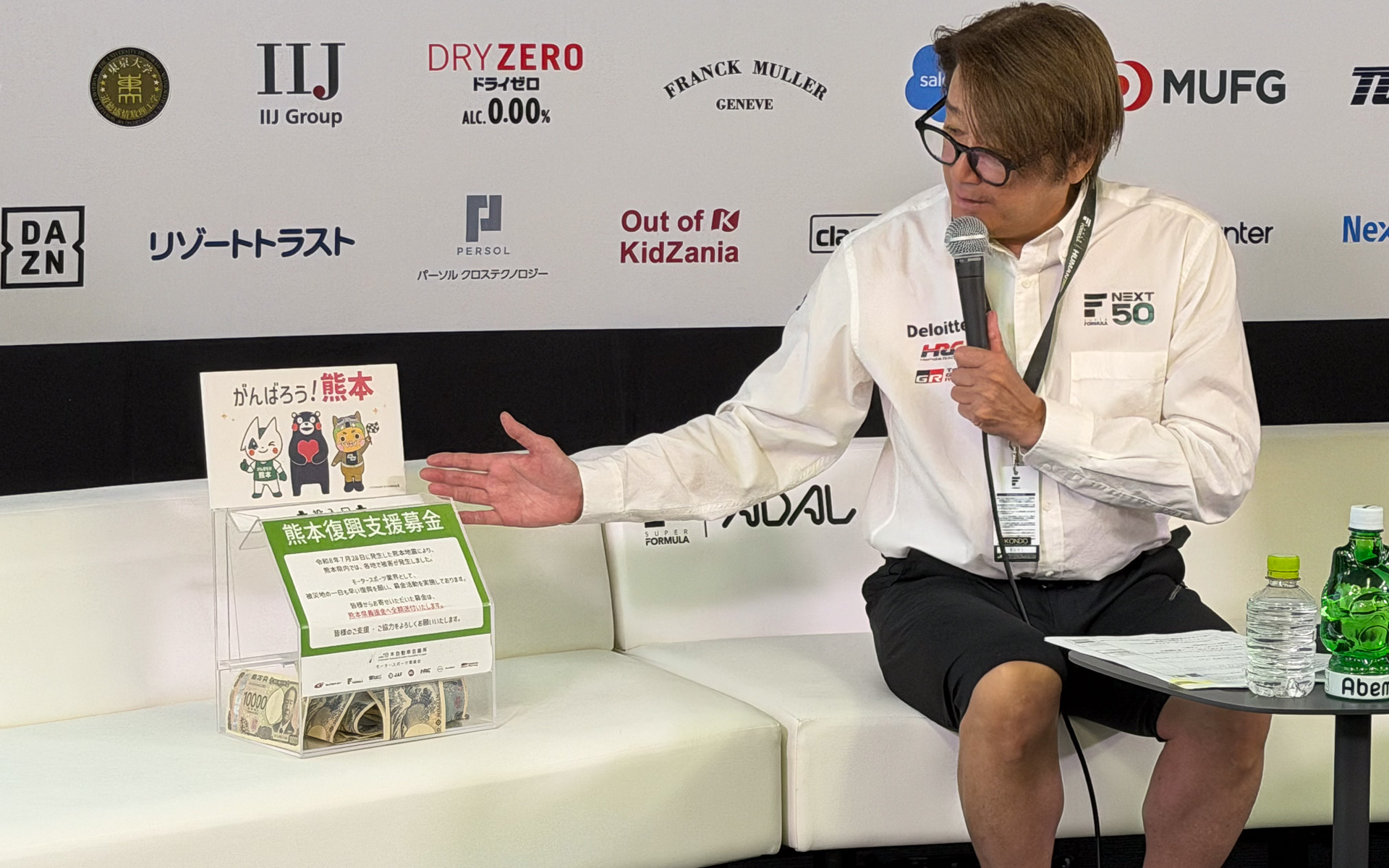 スーパーフォーミュラ 近藤真彦会長、2027年のスケジュールや熊本地震