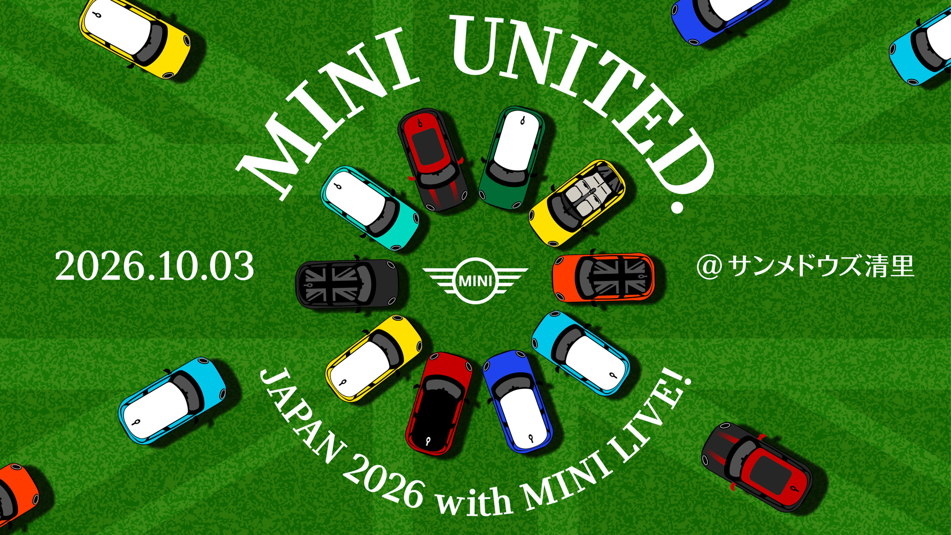 MINIの新型モデルも披露される「MINI UNITED JAPAN 2026」チケット販売
