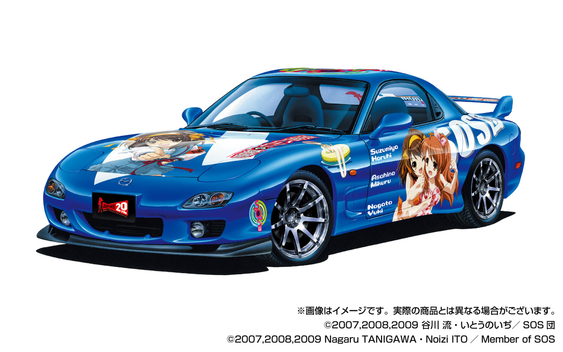 アオシマ、「涼宮ハルヒの憂鬱」アニメ放映20周年を記念したマツダ「RX