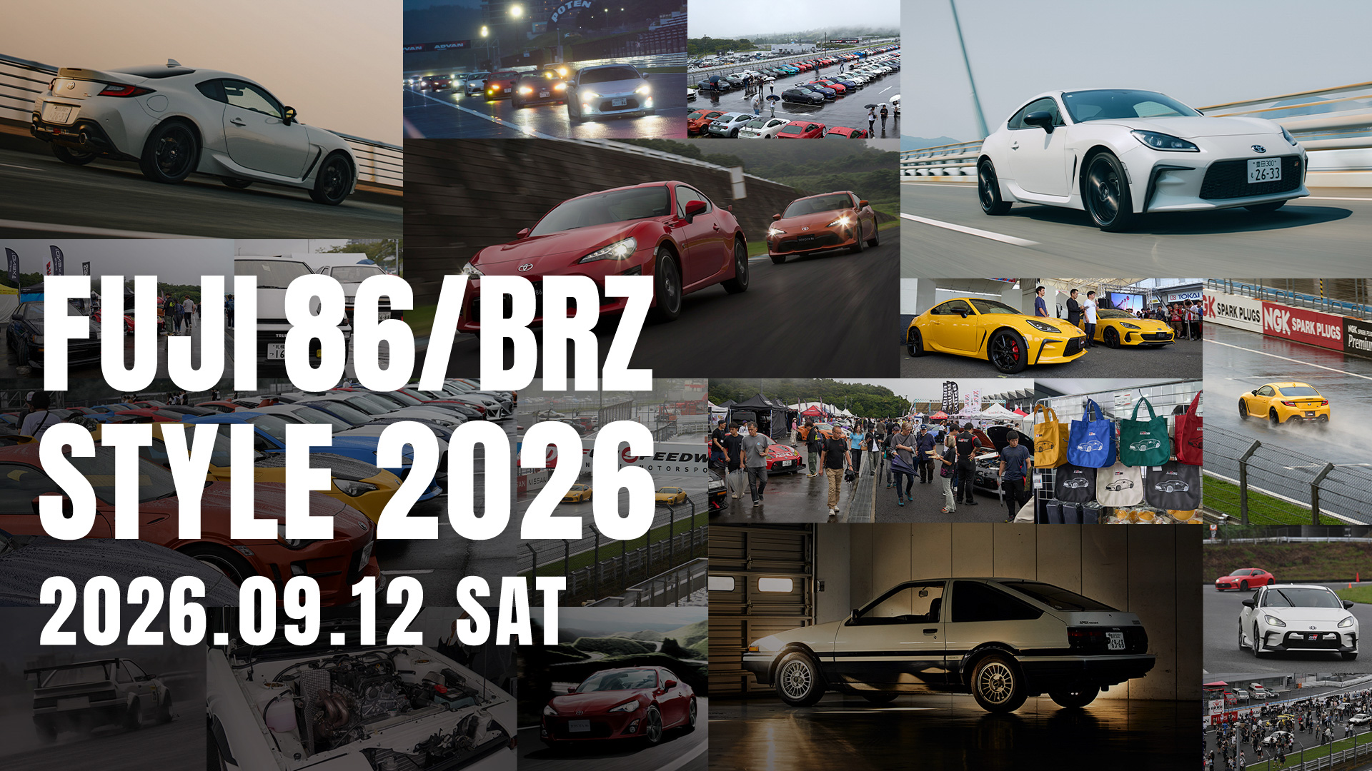 トヨタ、富士スピードウェイで開催する「FUJI 86/BRZ STYLE 2026」出展