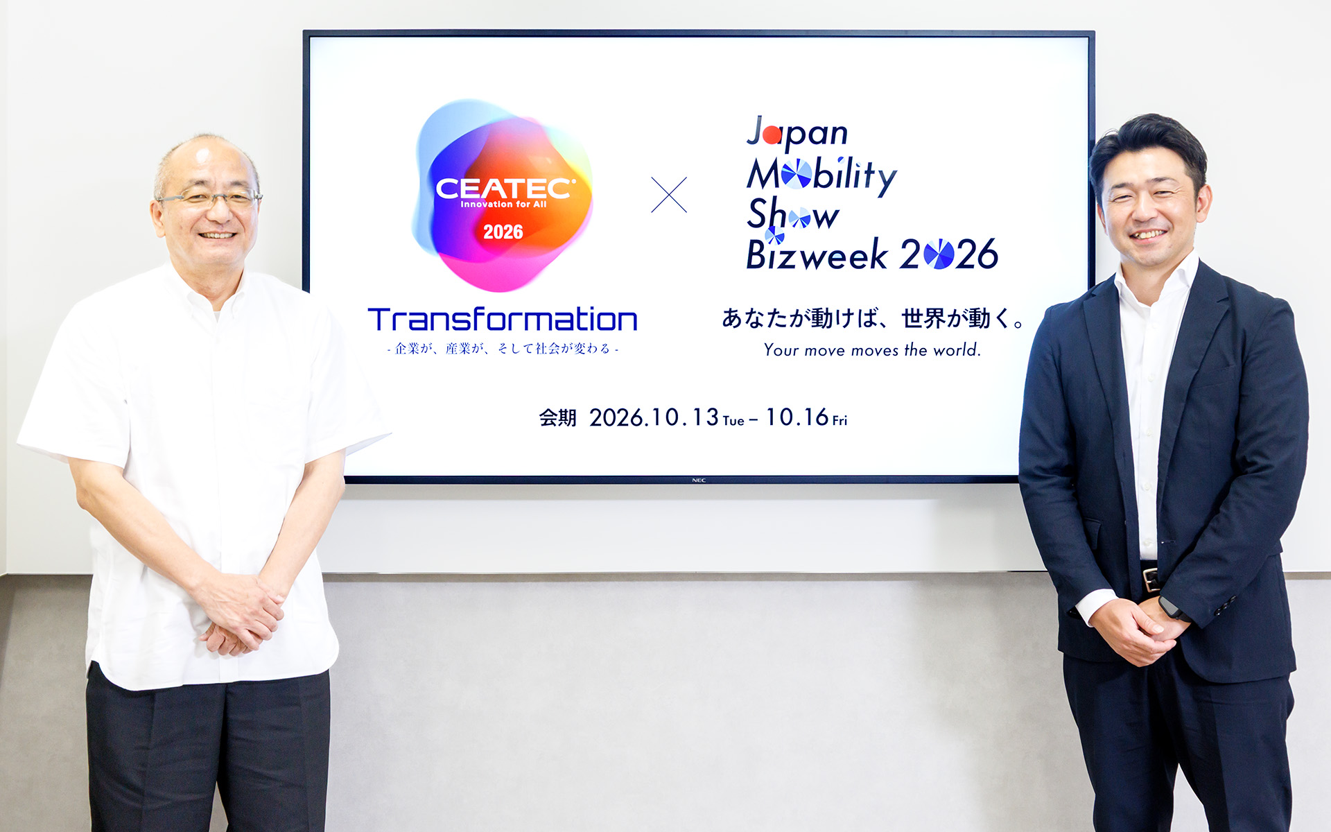 JEITA「CEATEC」と自工会「Japan Mobility Show Bizweek」併催で目指す
