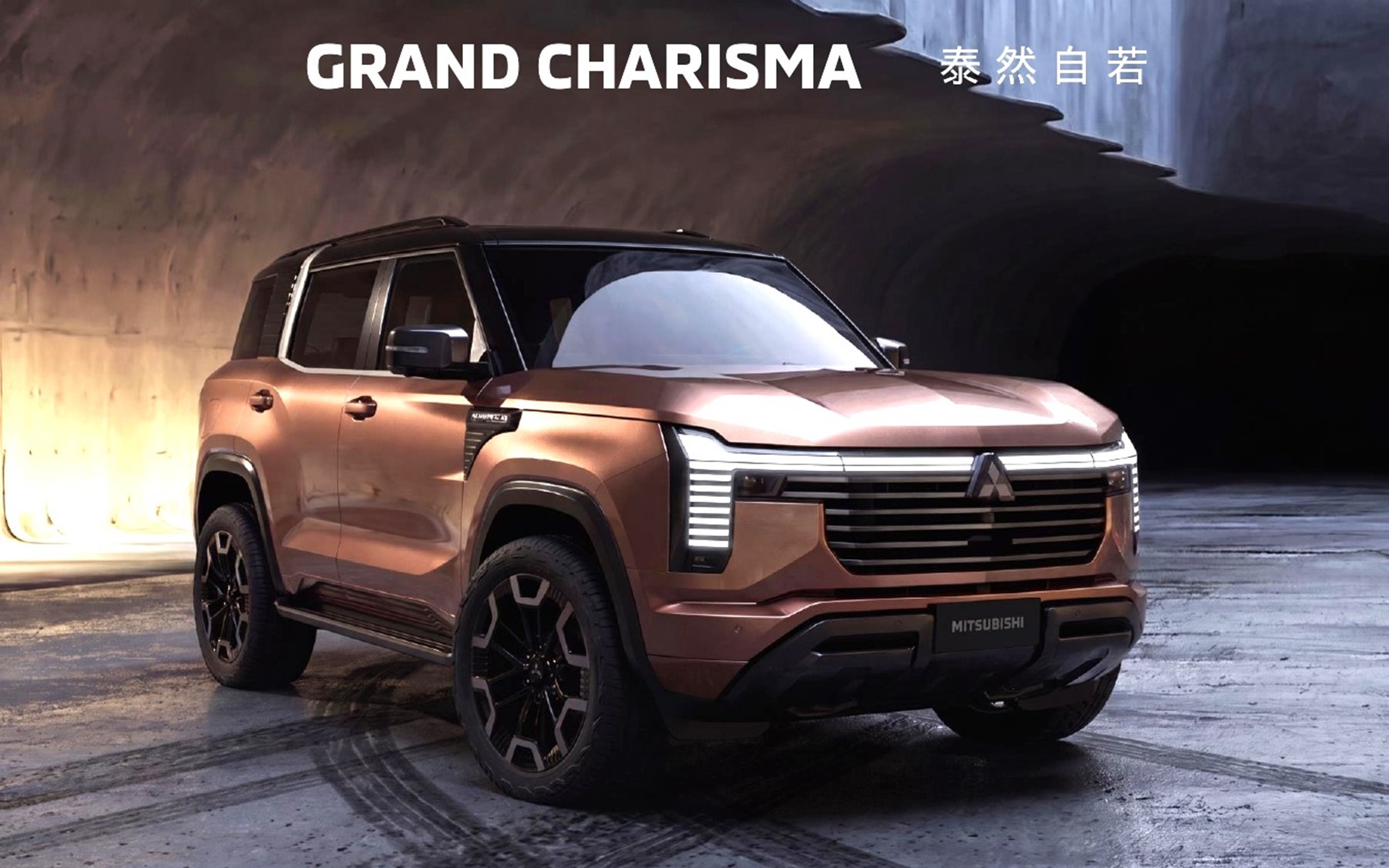 三菱自動車、新型「パジェロ」のデザインコンセプト「グランド