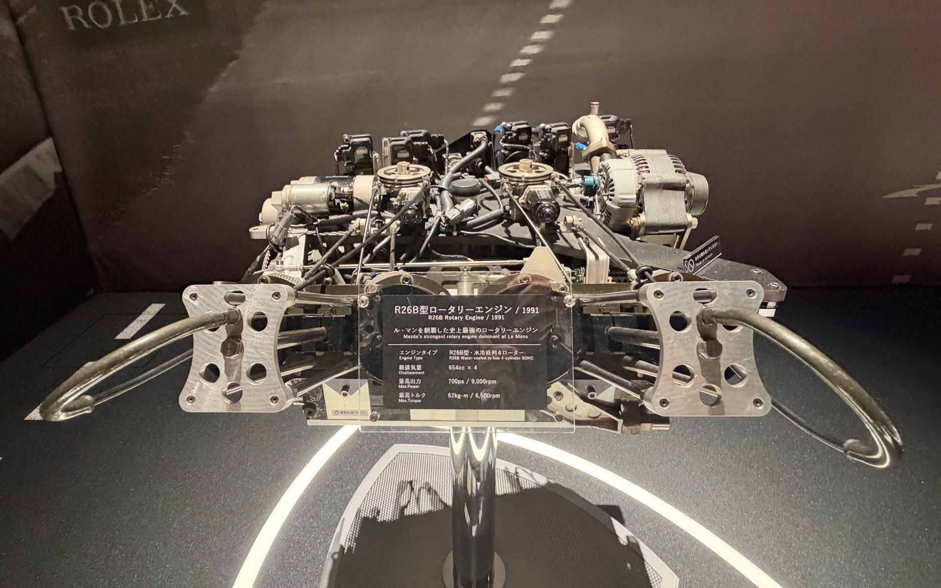富士モータースポーツミュージアム、「MAZDA 787B」に搭載されたR26B型