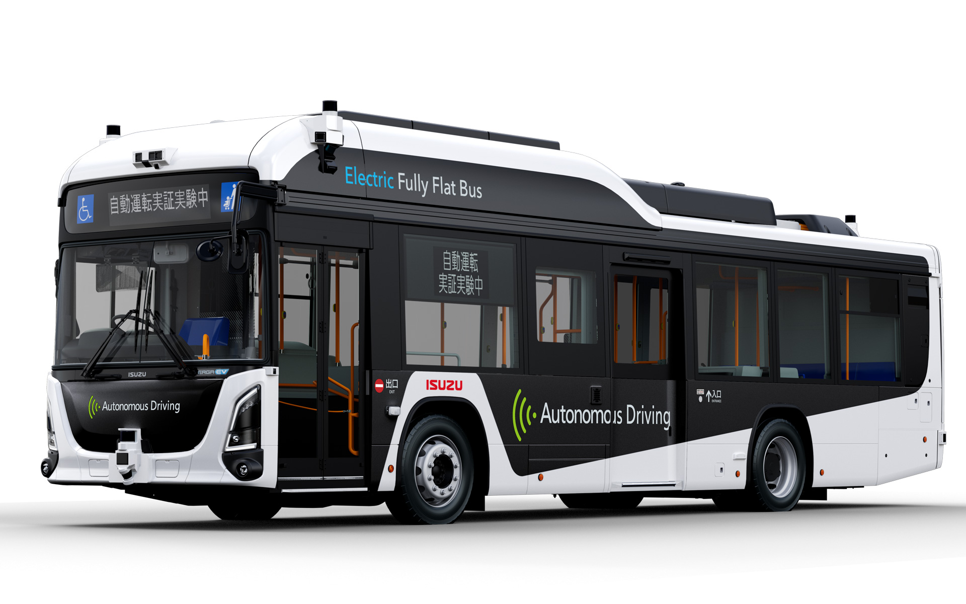 自動運転バス「エルガEV」実車展示など、いすゞとUDトラックスが