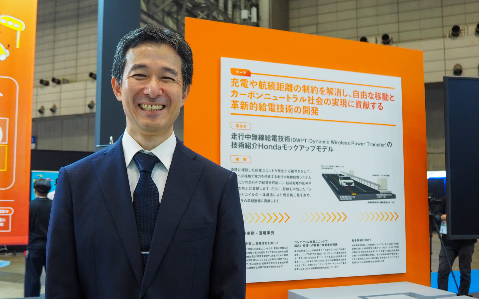 インビジブル・レインボー : 電気汚染と生命の地球史 : 電信線から5G・携帯… JMS2026】ホンダが「走行中無線給電」のモックアップ初公開 チーフ